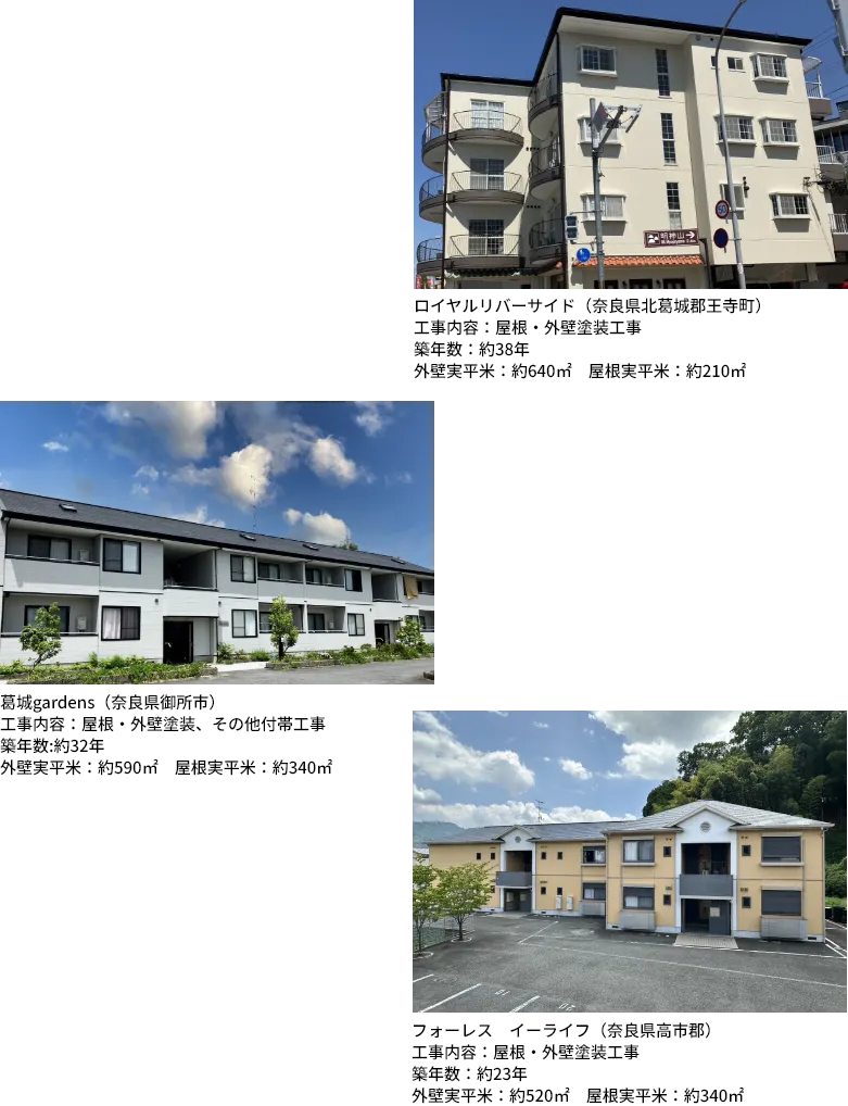 デザイン性事例